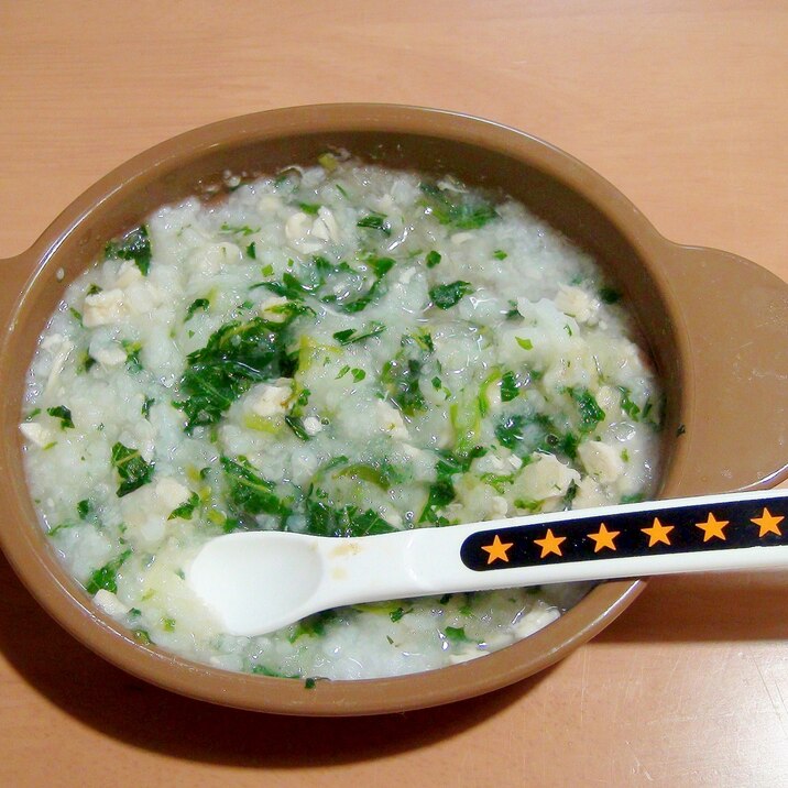 鶏のささ身&大根&モロヘイヤ&5倍粥の、離乳食